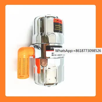 Пневматический автоматический сливной фильтр YTF-288 Воздушный компрессор Фильтр резервуара для хранения воздуха Автоматический сливной фильтр