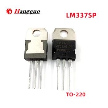 10 шт./лот оригинальный регулятор напряжения LM337 LM337SP TO-220/регулируемый источник питания