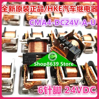 Новое оригинальное 6-контактное оголенное автоматическое реле CMA4-DC24V-A-U Huigang HKE 24 В постоянного тока без оболочки