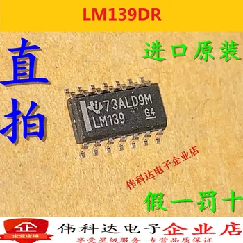 бесплатная доставка LM139 LM139DR SOP-14 10ШТ