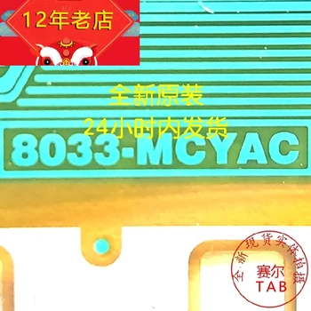 8033-MCYAC IC, оригинальная и новая интегральная схема COF24
