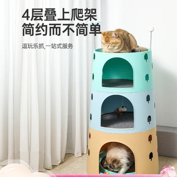 Рама для лазания кошек, Кошачий наполнитель, Кошачье дерево, Встроенная доска для царапин, Кошачья стойка, платформа для прыжков Tong Tianzhu, Кошачья стойка на крыше