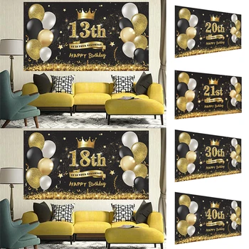Фон с Днем рождения Баннер Приветствия 18-летним фоновым баннерам, декорации для вечеринок, реквизит для фотобудки в помещении и на открытом воздухе