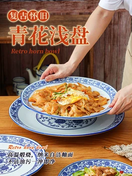 Керамическая плита в стиле HK для ресторанов китайской и японской кухни с утолщением 12-14 дюймов, сине-белая