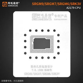 Шаблон Трафарета для реболлинга BGA для Macbook A2179 CPU SRGM9 -SRGM7-SRGM6-SRK3V