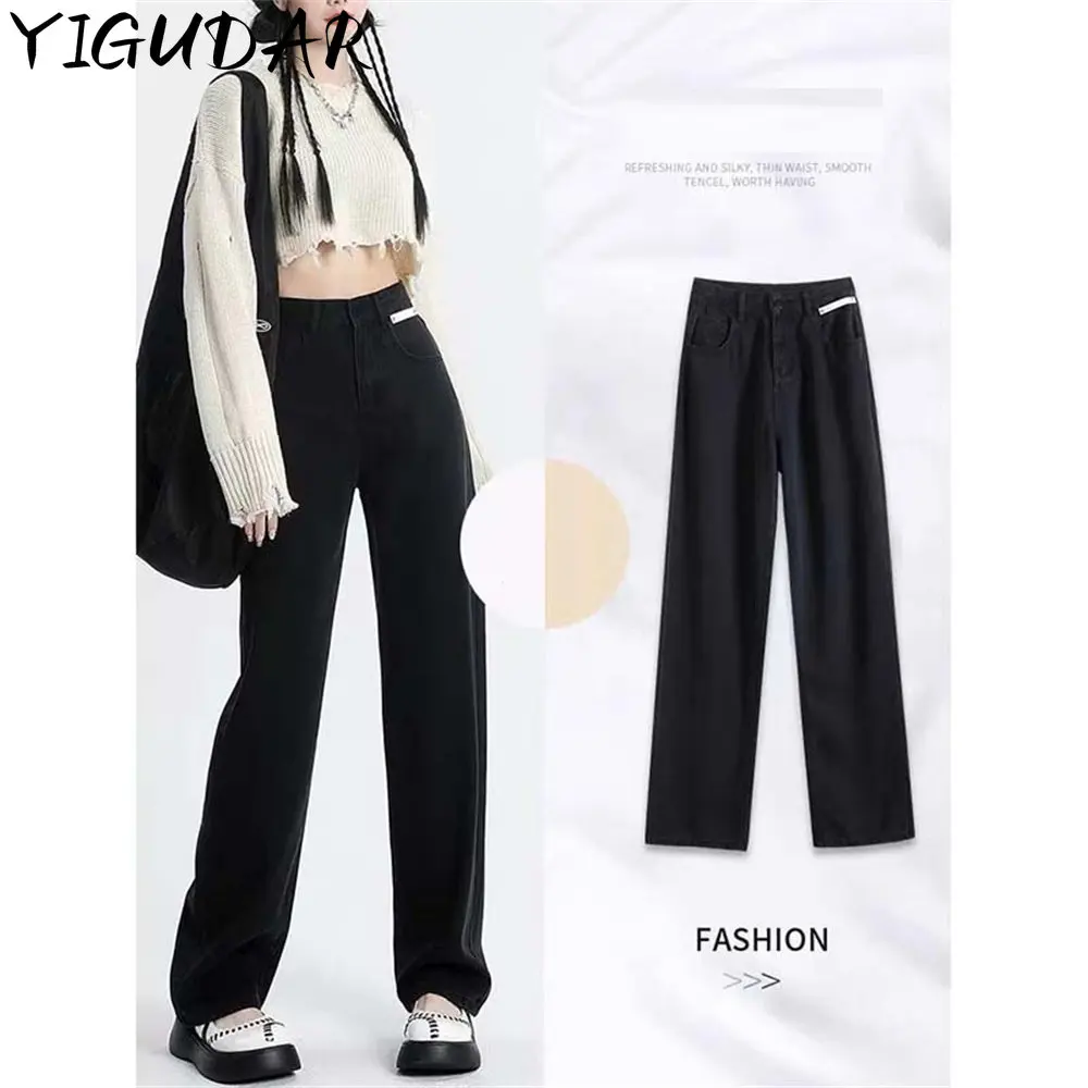 Джинсы, женские универсальные брюки в корейском стиле, джинсовые винтажные черные однотонные леггинсы с высокой талией, Осенние мешковатые шикарные Ulzzang Street Casual 0