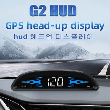 Головной дисплей G2 HUD Автомобильный GPS Спидометр HD Смарт-часы Декор Цифровые датчики Аксессуары для автоэлектроники для всех автомобилей