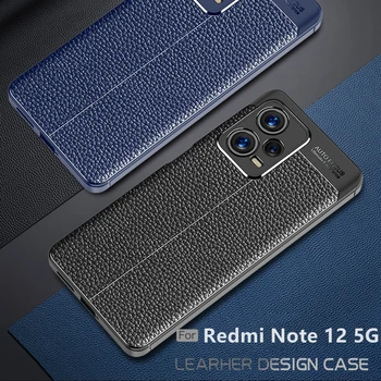 Для Xiaomi Redmi Note 12 5G Чехол Для Redmi Note 12 5G Чехол Саппу Противоударный Бампер Задняя крышка из ТПУ Мягкой кожи Funda Redmi Note 12 5G