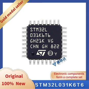 STM32L031K6T6 LQFP32 Новый оригинальный интегрированный чип