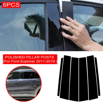 6ШТ Глянцево-черных полированных стоек, подходящих для Ford Explorer 2011-2019, накладка на оконную раму, наклейка на колонну BC