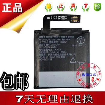 Аккумулятор для смарт-часов TicWatch Pro 3 GPS Wear OS 3,88 В 577 мАч SP492929SI WH11013