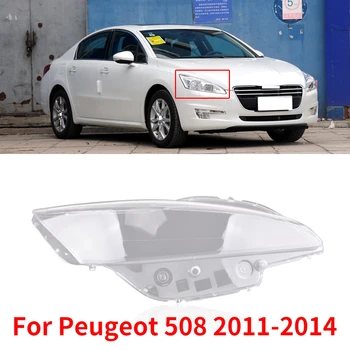 CAPQX для Peugeot 508 2011-2014 Крышка лампы передней фары Абажур фары Водонепроницаемый яркий абажур Крышка корпуса Крышка