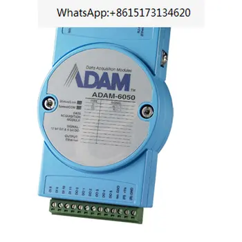 Advantech ADAM-6050/6051/6052/6060/6066 модуль аналогово-цифрового ввода-вывода