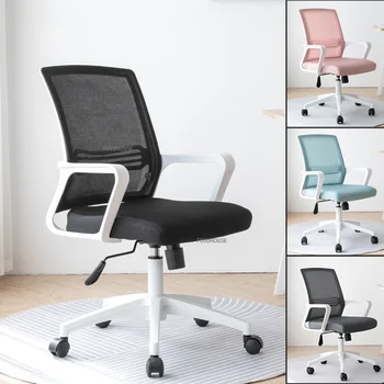 Офисные стулья из скандинавской ткани для офисной мебели, домашнего удобного сидячего рабочего вращающегося кресла со спинкой, игрового компьютерного кресла