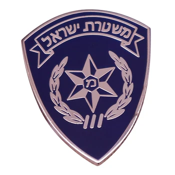 Эмалированная брошь-булавка полиции Израиля, значок, ювелирные изделия