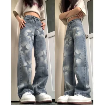 Прямые джинсы в стиле американский хип-хоп с высокой талией, женские весенне-осенние модные джинсовые брюки нового дизайна Star с широкими штанинами.