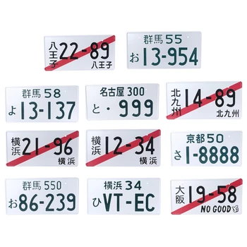 Японский временный номерной знак, Японская алюминиевая автоматическая бирка, индивидуальная копия номерного знака с персонализированным текстом