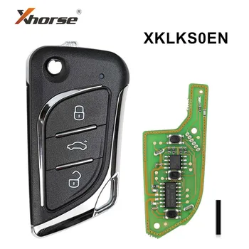1/2/5/10шт Xhorse XKLKS0EN в стиле KSS (хромирование) Дистанционный ключ для инструмента VVDI VVDI2 Key Tool Английская версия