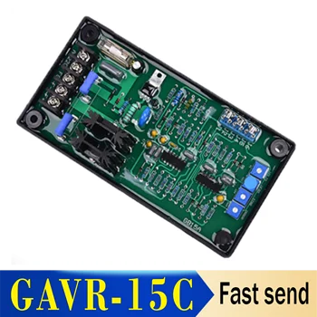 Источник питания автоматического регулятора напряжения генератора GB15A General AVR GAVR-15C
