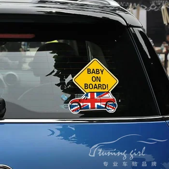Автомобильные наклейки 14 * 13 см, Ребенок в машине, на борту, Светоотражающее украшение в Британском стиле для Mini Cooper, Окно, лобовое стекло, Багажник C40