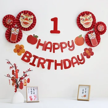 Китайский красный баннер с Днем Рождения, китайские иероглифы, гирлянда, 1-й Годовалый ребенок, 100 Дней, Украшение для танцевальной вечеринки со Львом