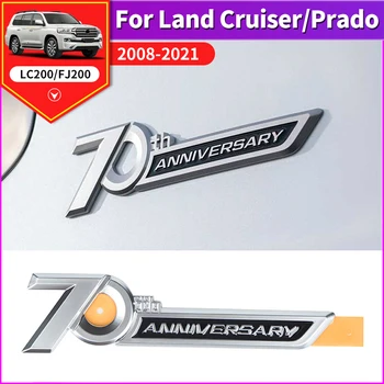 Для 2008-2022 Toyota Land Cruiser 300 200 Lc300 LC200 70-летие Украшение Логотипа Внешний Вид Этикетки Аксессуары Для Украшения
