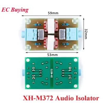 XH-M372 Стерео /аудиоизолятор, модуль шумоизоляции для общего заземления автомобиля, Трансформаторный соединитель