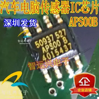 Новая оригинальная микросхема APS00B IC