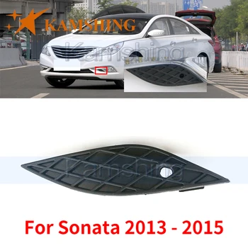 Камшинг для Sonata 2013 2014 2015, накладка передних противотуманных фар, рамка фонаря переднего бампера, Декоративная накладка противотуманных фар