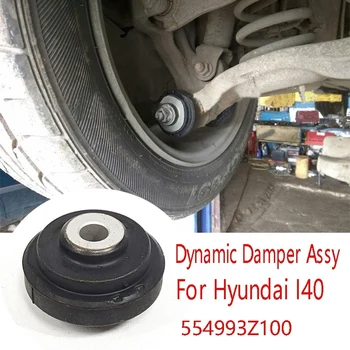Динамический амортизатор в сборе - ОСЬ 55499-3Z100 554993Z100 для Hyundai i40 2011