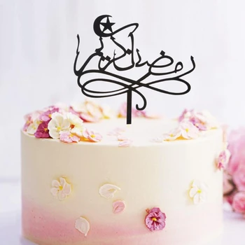 H55A Топпер для свадебного торта Eid Mubarak Ramadan для мусульманской исламской вечеринки для украшения кексов Craft