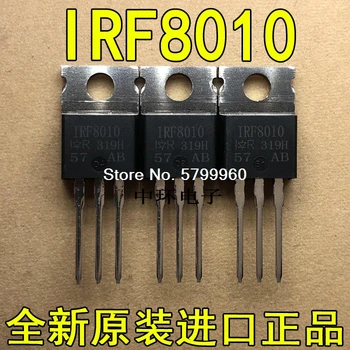 10 шт./лот IRF8010 IRF8010PBF TO-220 транзистор FET 75A 100V