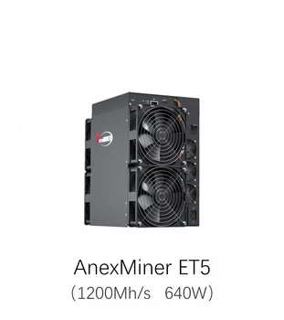 Новый Anexminer ET5 ETC ETH Miner 1.2Gh / S 960W Asic Etchash Майнинг Лучше, чем Jasminer X4 и Ipollo V1