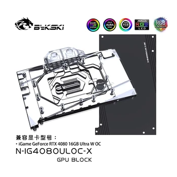 Водяной блок графического процессора Bykski 4080 Для Красочной Видеокарты iGame Geforce RTX 4080 16GB Ultra Без OC, Жидкостный Охладитель VGA N-IG4080ULOC-X