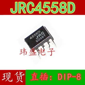 10шт NJM4558D DIP-8 JRC4558D