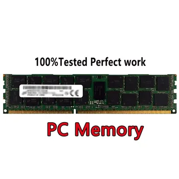 Модуль памяти ПК DDR4 HMA82GS6CJR8N-VKN0 SODIMM 16GB 2RX8 PC4-2666V RECC 2666 Мбит/с SDP MP