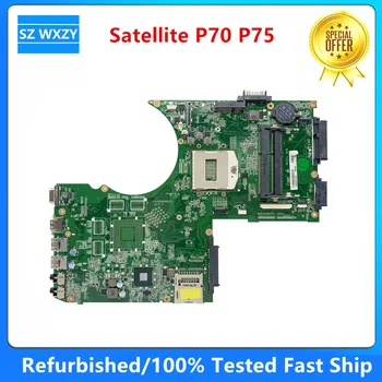 Отремонтирована для материнской платы ноутбука Toshiba Satellite P70 P75 HM86 DA0BDBMB8F0 A000241250, протестирована на 100%, быстрая доставка