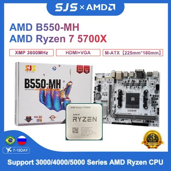 Новая материнская плата SJS AMD B550 64G DDR4 + 8-ядерный 16-потоковый процессор AMD Ryzen 7 5700X R7 5700X 3,4 ГГц Micro-ATX placa mae