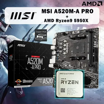 НОВЫЙ процессор AMD Ryzen 9 5950X R9 5950X + Материнская плата MSI A520M-A PRO Подходит для сокета AM4 без кулера