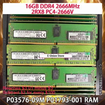 P03576-09M P01793-001 Оперативная Память Для HPE 16 ГБ DDR4 2666 МГц 2RX8 PC4-2666V Серверная Память Работает Идеально Быстрая Доставка Высокое Качество