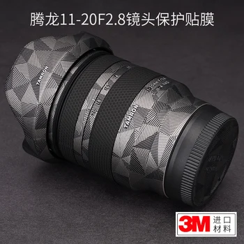 Для TAMRON 11-20 F2.8 Защитная пленка для объектива Sony наклейка на рот из углеродного волокна 1120 Skin 3M