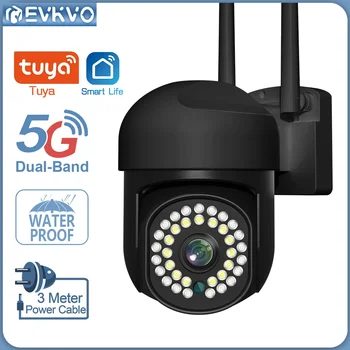 EVKVO 4-Мегапиксельная Наружная Wi-Fi PTZ-камера Беспроводная Наружная Цветная IP-камера видеонаблюдения ночного видения Tuya Smart Life