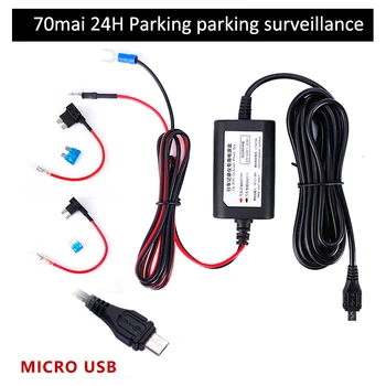 для 70mai комплект оборудования кабель для наблюдения за парковкой 70mai A800S Cam WIDE PRO Plus + A500S Комплект проводов для автомобильного видеорегистратора 24H Parking Moni