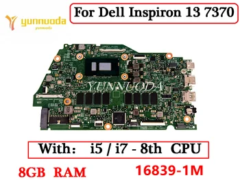 16839-11m Для Dell Inspiron 13 7370 материнская плата с i5 i7 8th CPU 8G RAM 02CVR0 CN-02CVR0 100% Протестировано