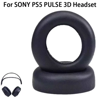 1 пара амбушюр для PS5 PULSE 3D Замена гарнитуры амбушюры амбушюры чехлы для ушей Ремонт черных наушников