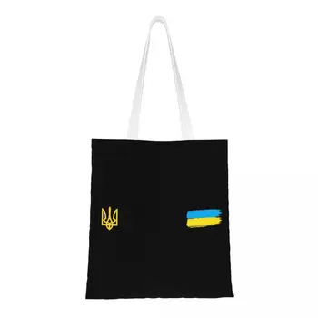Сумки-тоут с забавным принтом в полоску Украинского флага, моющиеся холщовые сумки-шопперы с гербом Украины, сумочка Tryzub